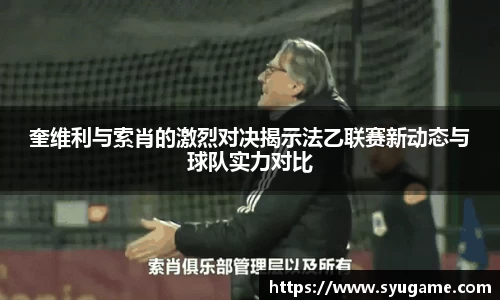 优游国际ub8