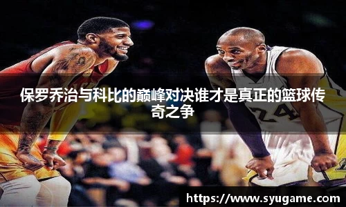优游国际ub8