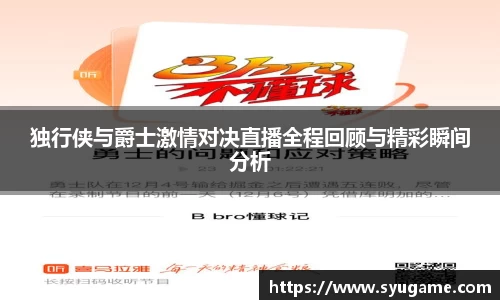 优游国际app