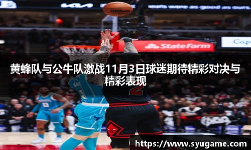 优游国际平台