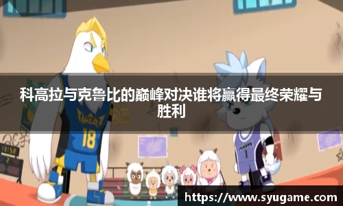 优游国际平台