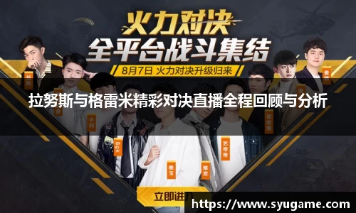 优游国际app