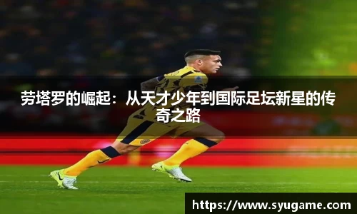 优游国际