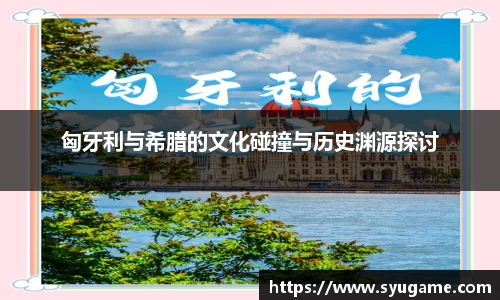 优游国际