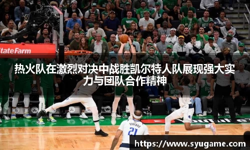 优游国际app