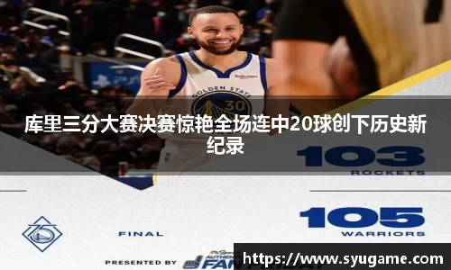 优游国际app