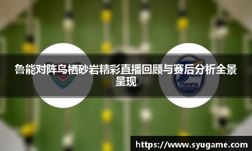 优游国际app