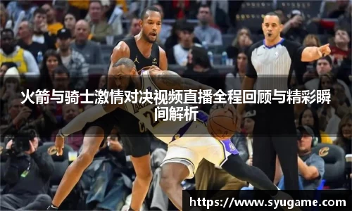 优游国际app