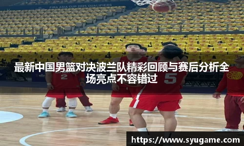 优游国际app