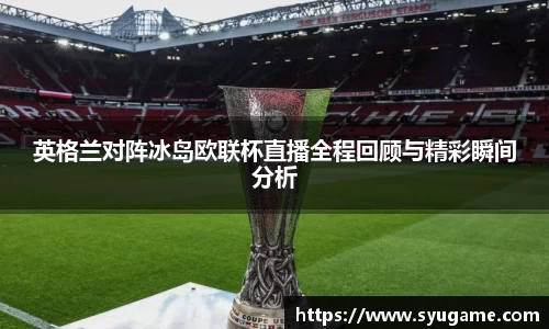 优游国际app