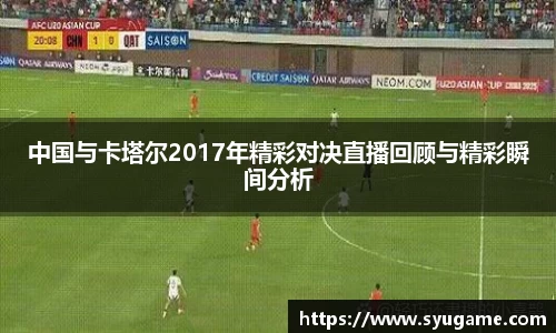 优游国际app