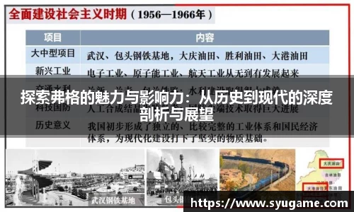 优游国际平台