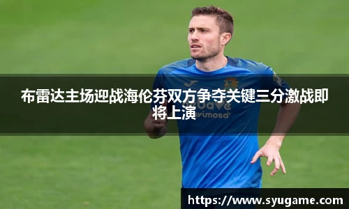 优游国际ub8