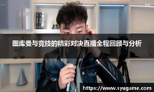 优游国际ub8