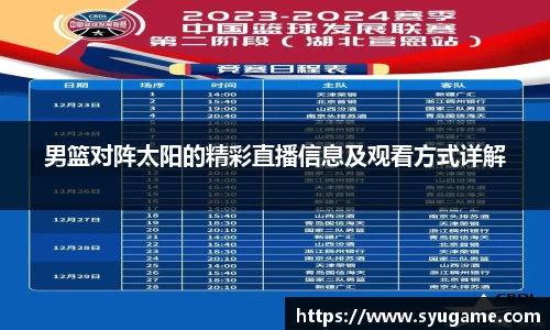优游国际ub8