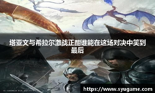 优游国际