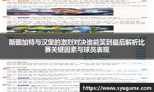 优游国际