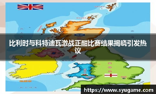 优游国际app