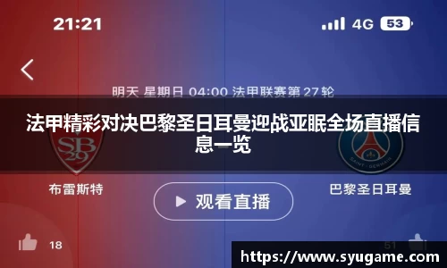 优游国际ub8
