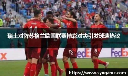 优游国际app