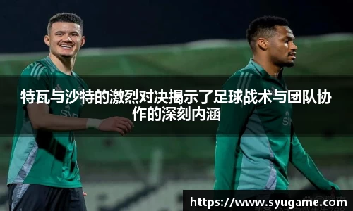 优游国际app