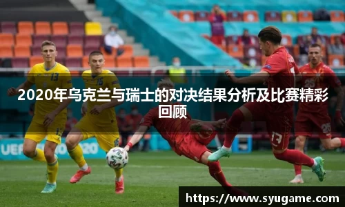 优游国际app