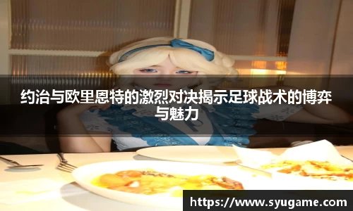 优游国际平台