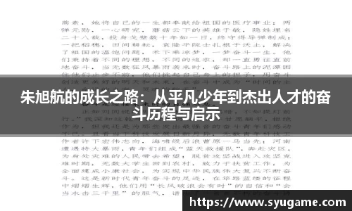 优游国际ub8