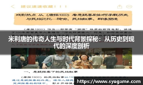 优游国际app