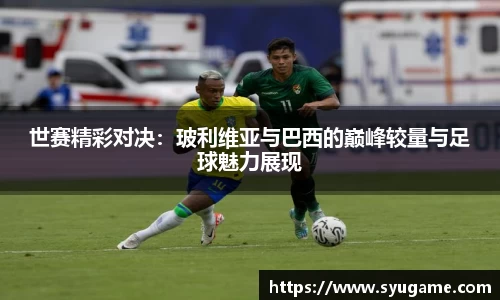 优游国际平台
