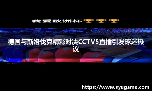 优游国际app