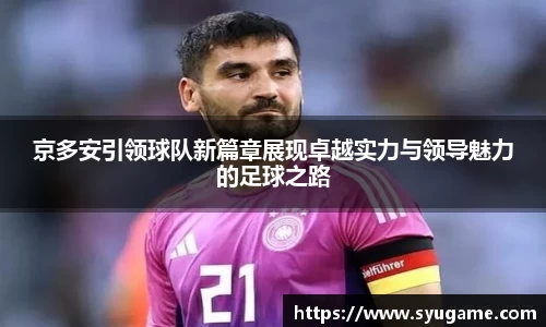 优游国际