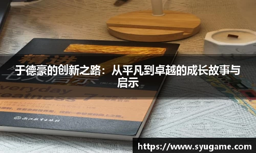 优游国际平台