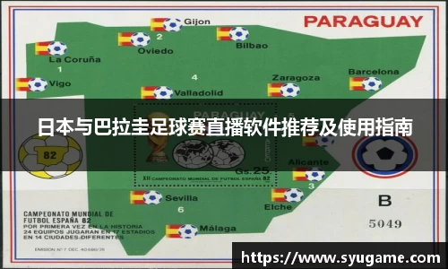优游国际ub8