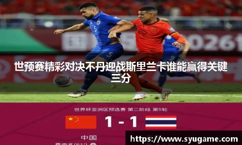 优游国际app