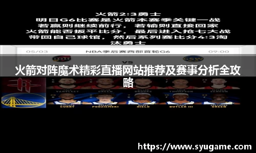 优游国际平台
