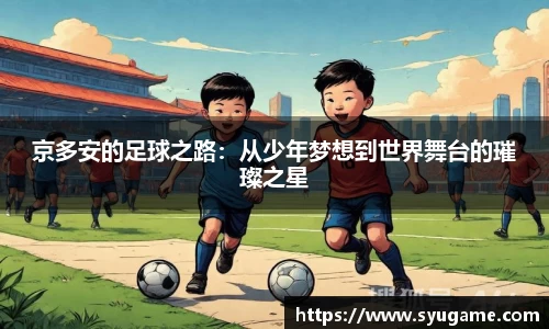 优游国际平台