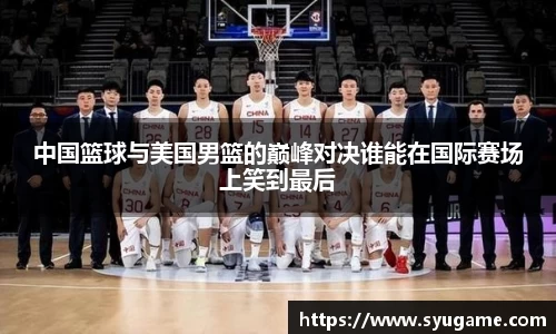 优游国际平台